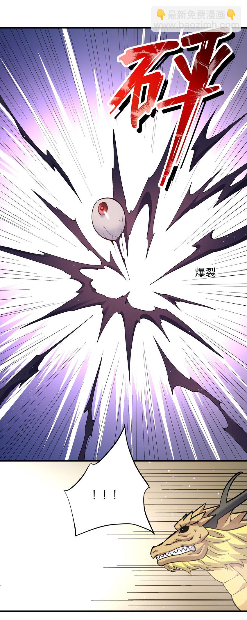 61 时空逆转(1/2)-第61话