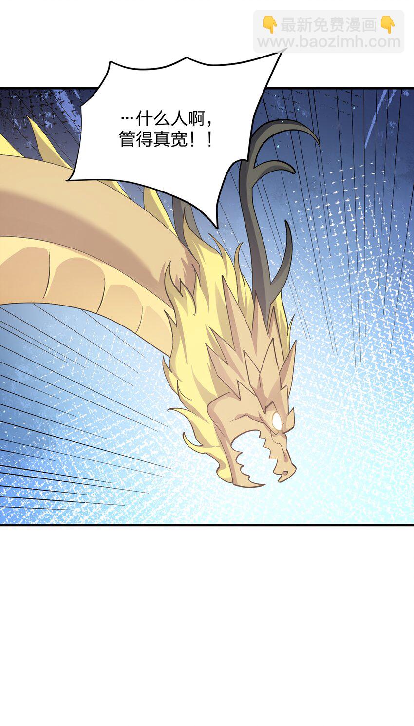 61 时空逆转(1/2)-第61话