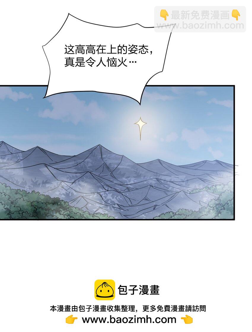 61 时空逆转(1/2)-第61话