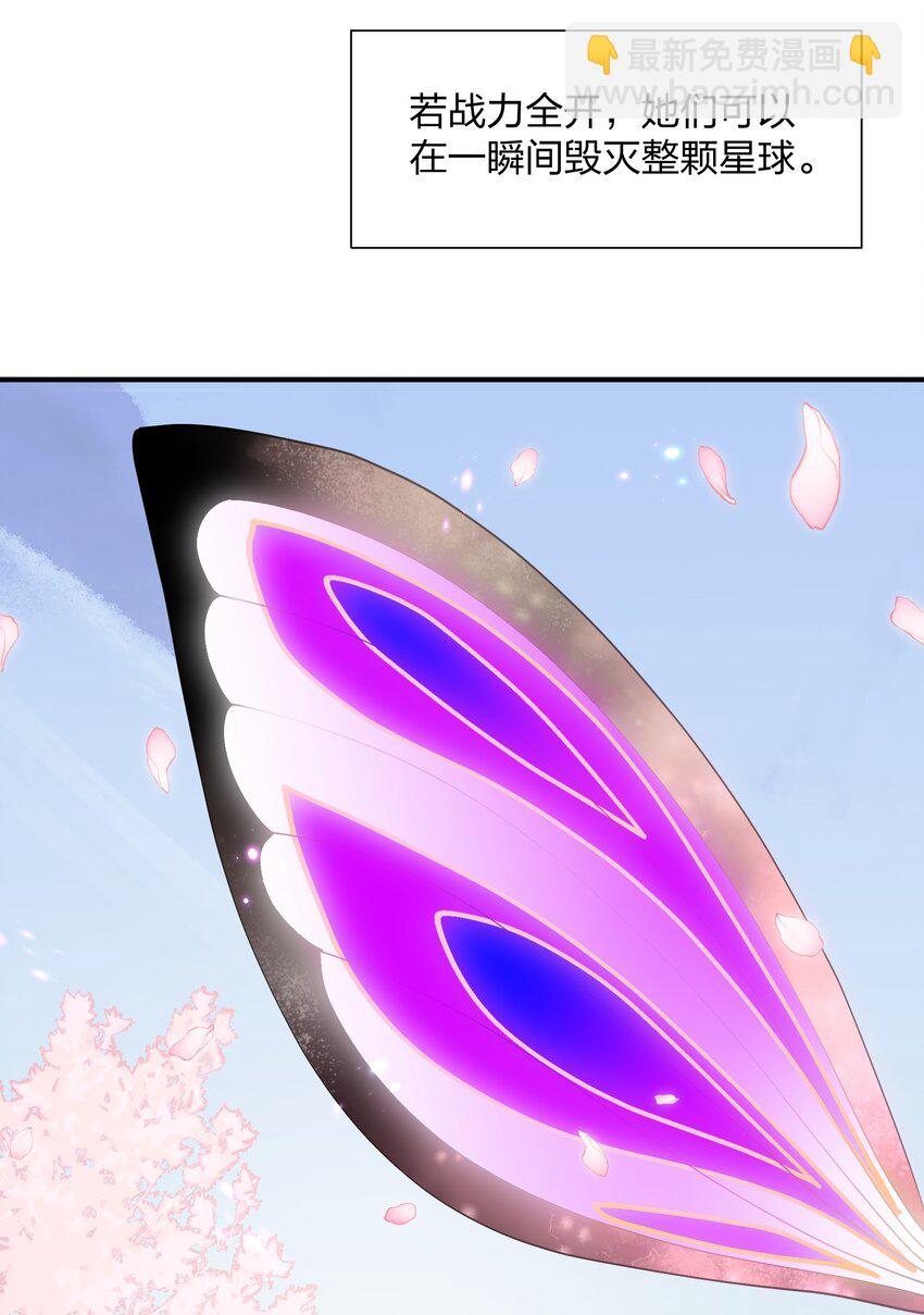 61 时空逆转(1/2)-第61话