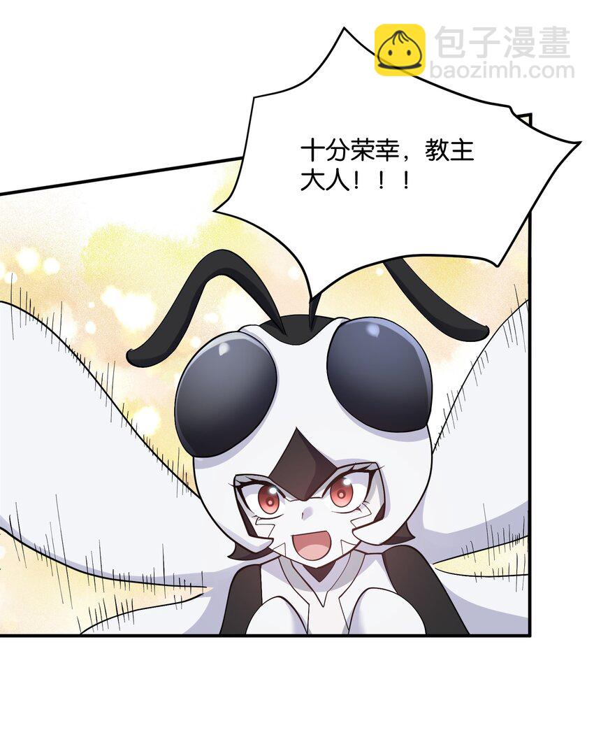 63 不可思议的存在(1/2)-第63话