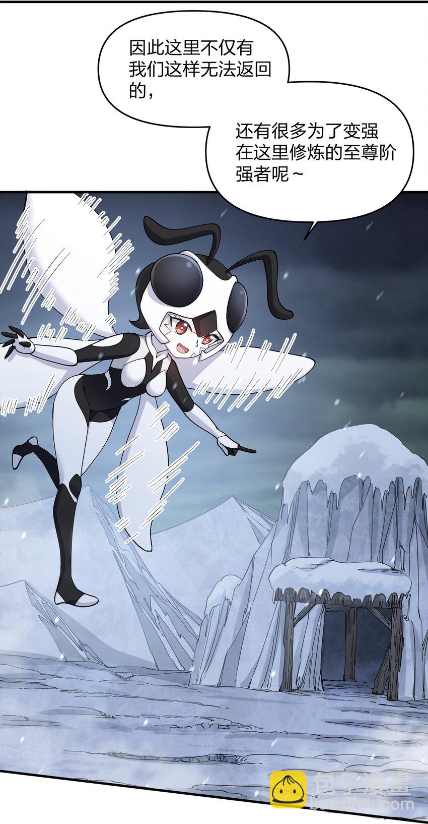 63 不可思议的存在(1/2)-第63话