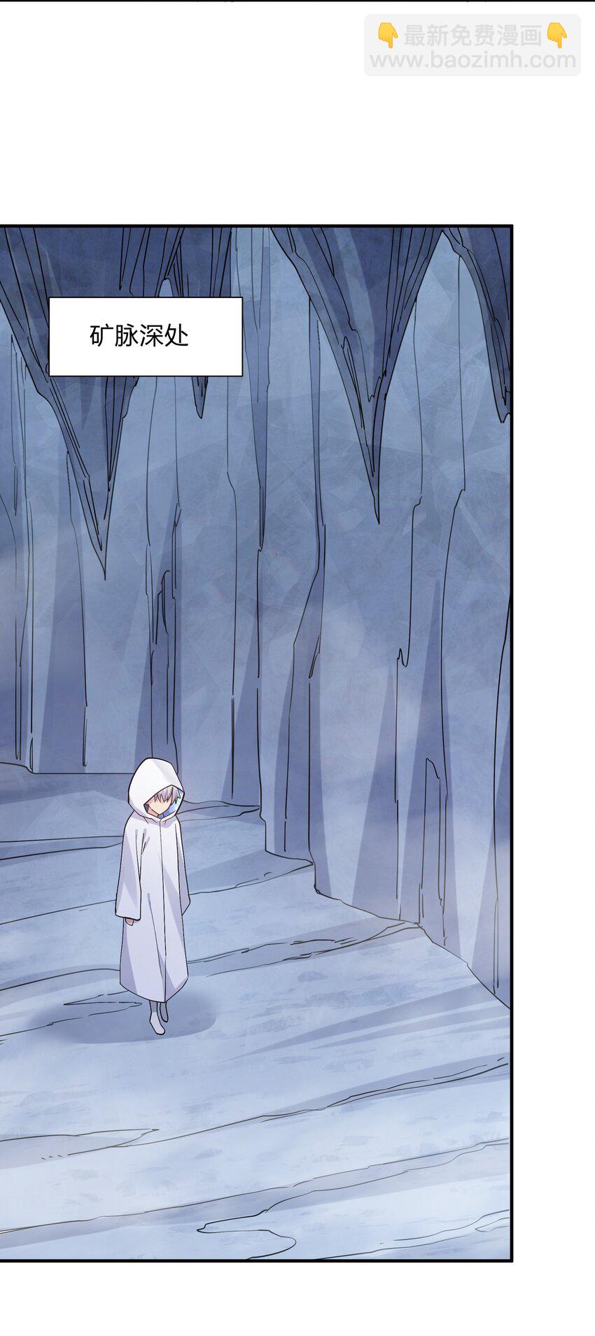 63 不可思议的存在(1/2)-第63话