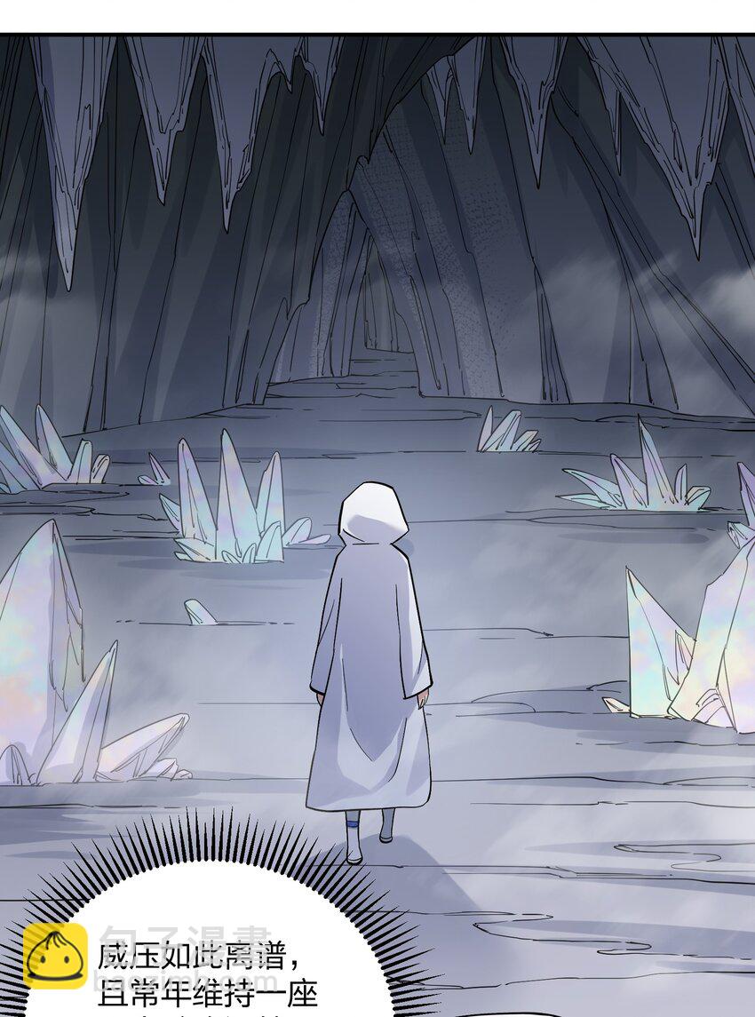 63 不可思议的存在(1/2)-第63话