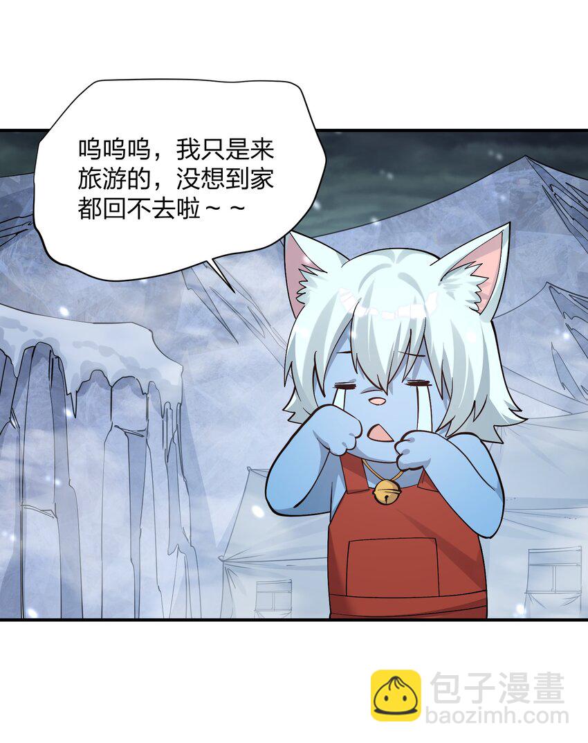 63 不可思议的存在(1/2)-第63话