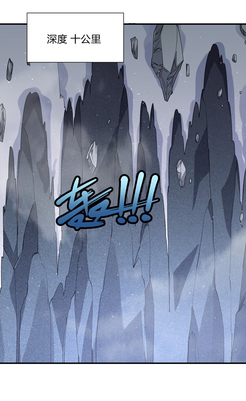 65 枯月灯心火荧王(1/2)-第65话