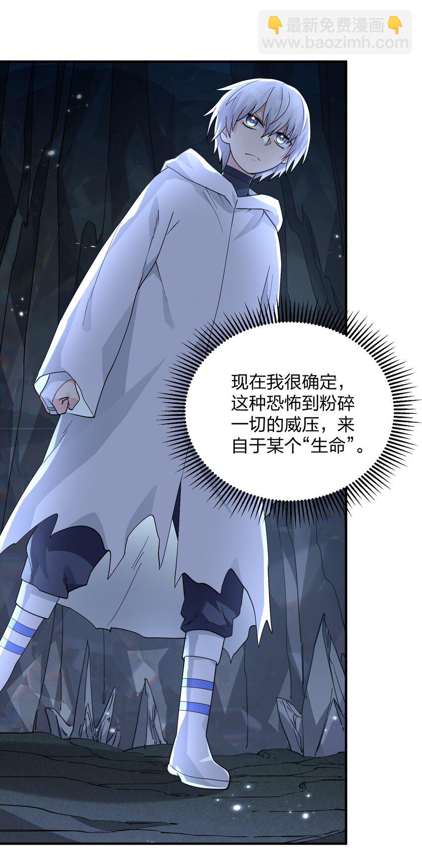 65 枯月灯心火荧王(1/2)-第65话