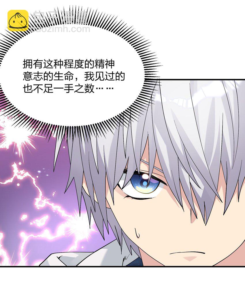 65 枯月灯心火荧王(1/2)-第65话