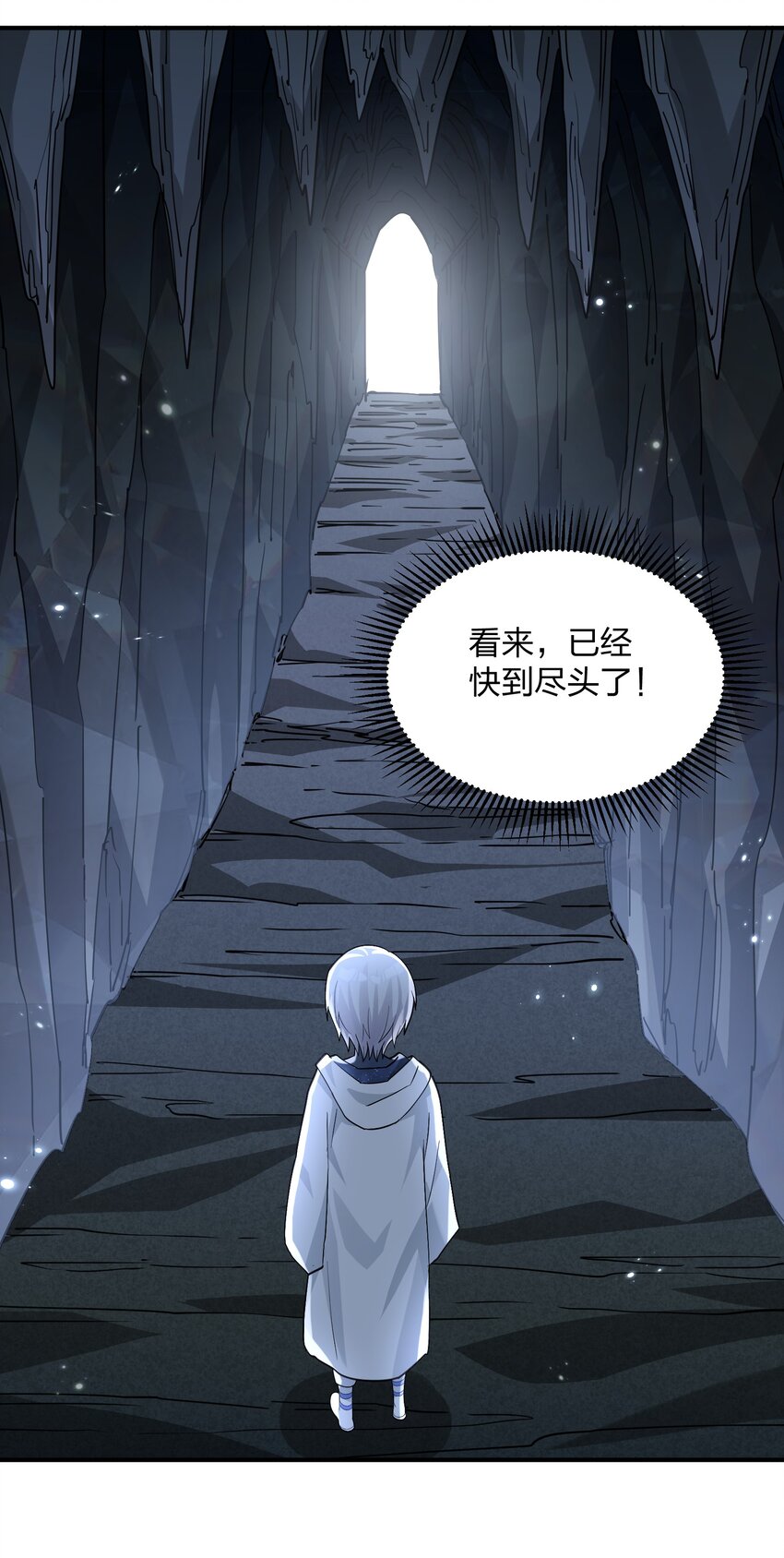 65 枯月灯心火荧王(1/2)-第65话