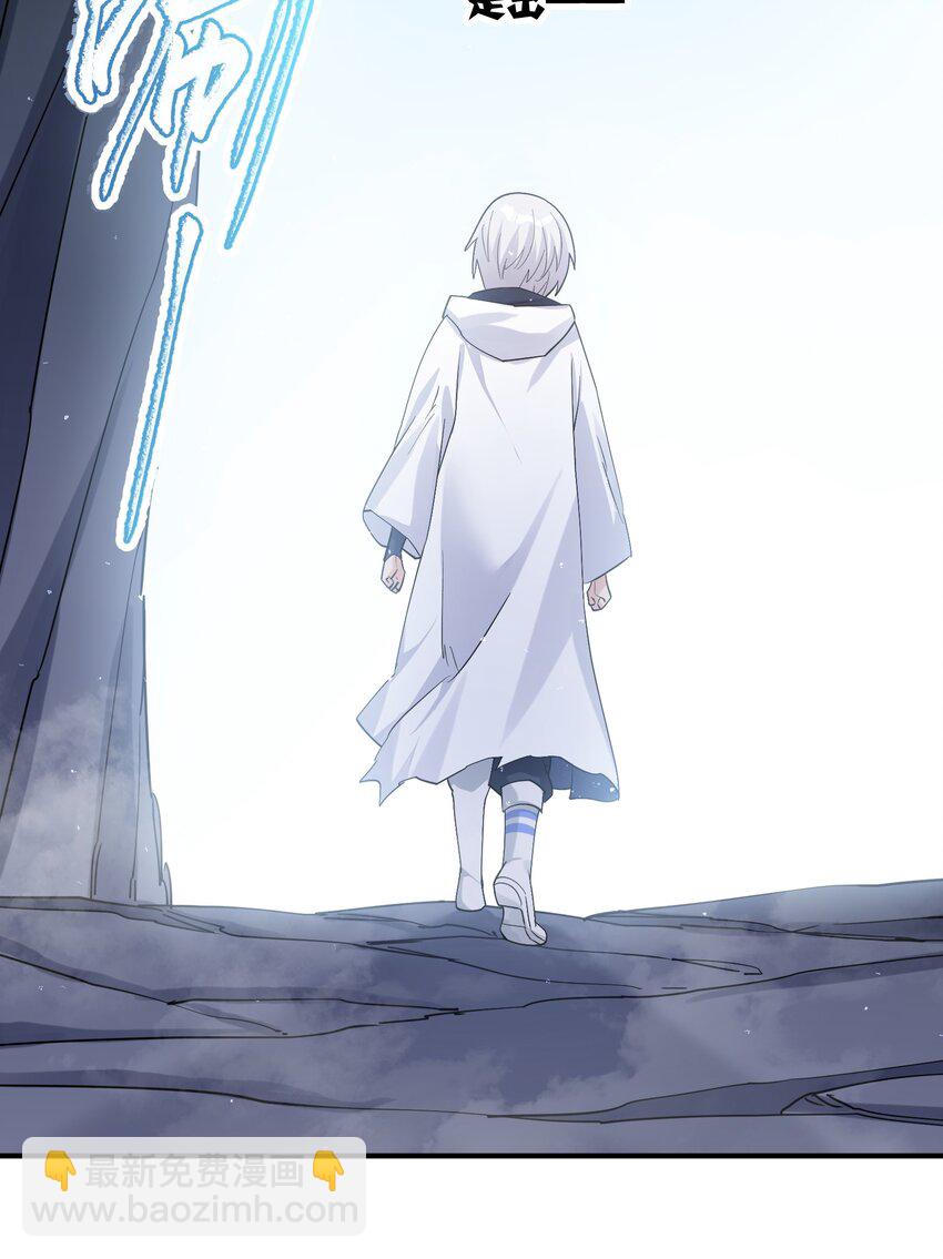 65 枯月灯心火荧王(1/2)-第65话