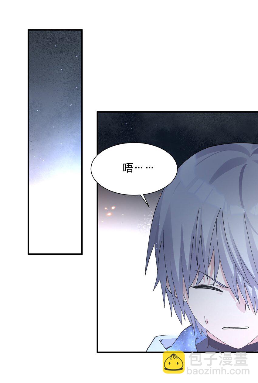 65 枯月灯心火荧王(1/2)-第65话