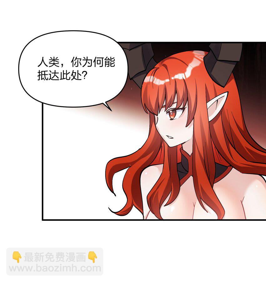 65 枯月灯心火荧王(1/2)-第65话