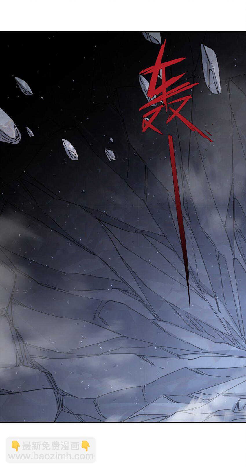 65 枯月灯心火荧王(1/2)-第65话