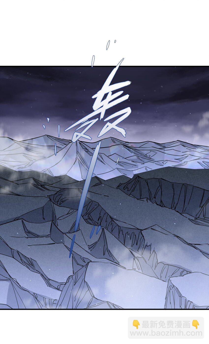 65 枯月灯心火荧王(1/2)-第65话