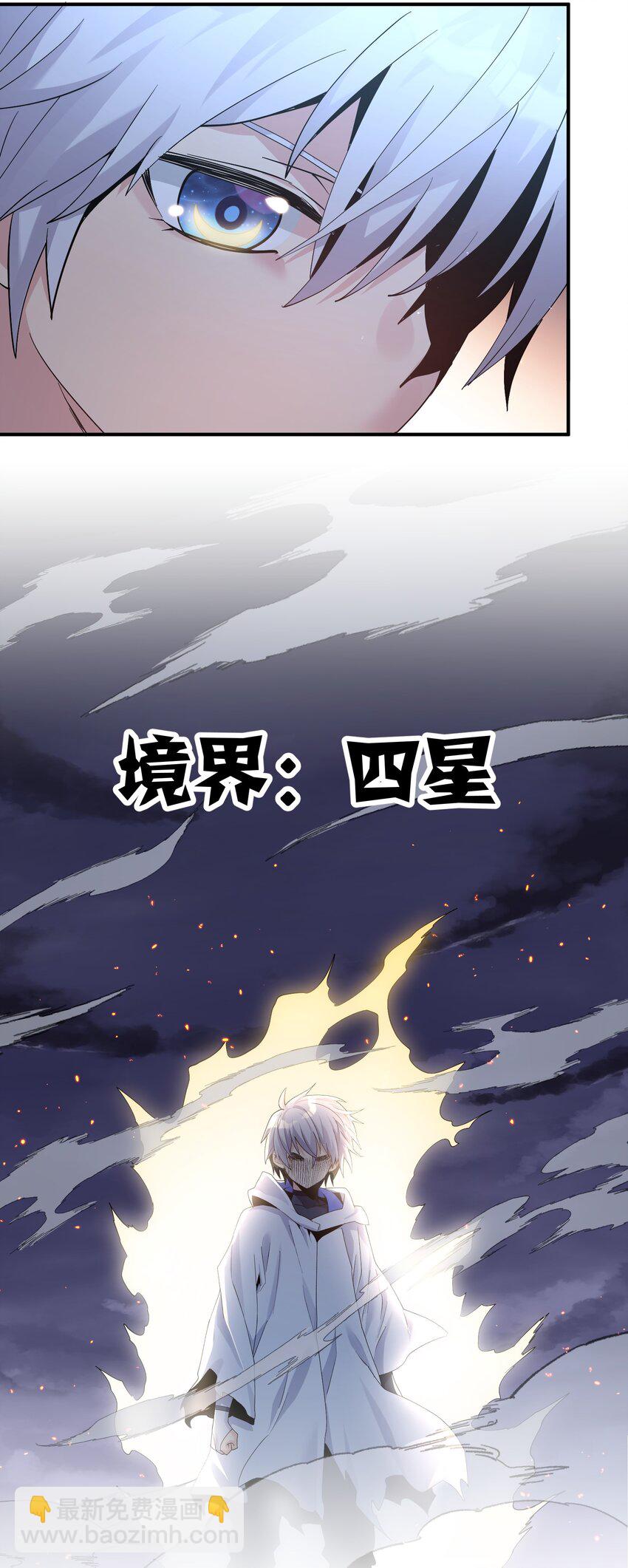 65 枯月灯心火荧王(1/2)-第65话