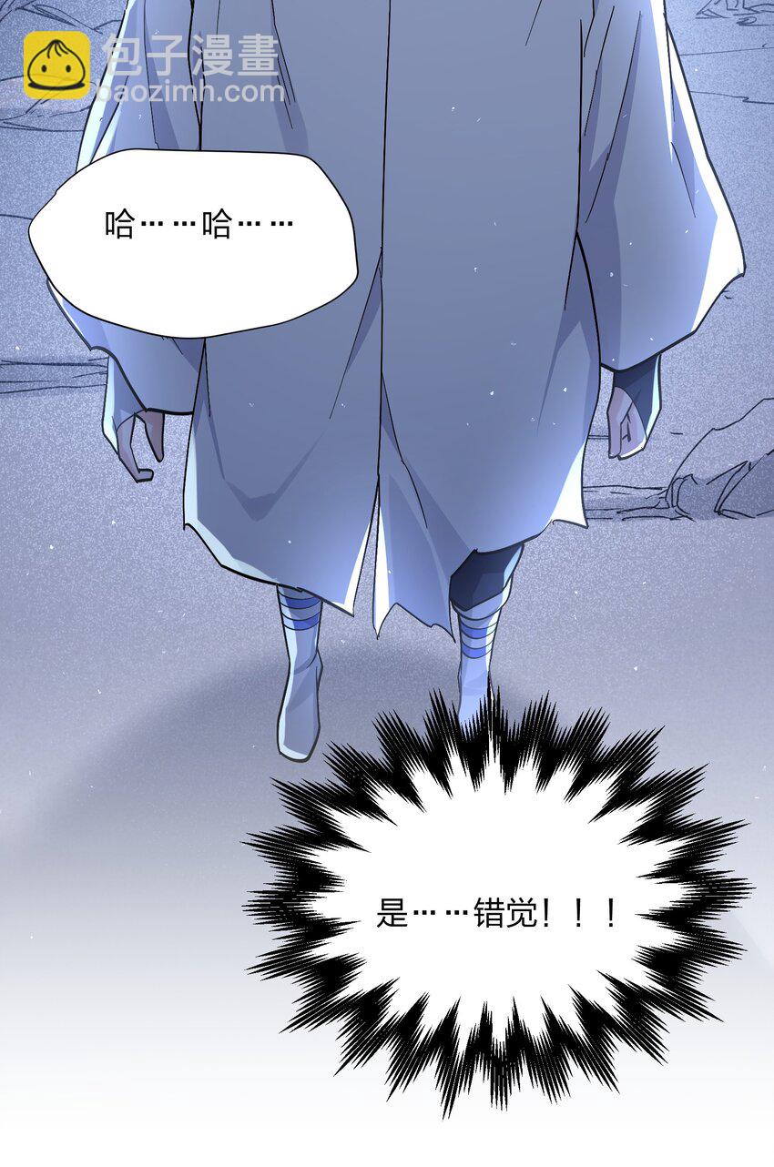 65 枯月灯心火荧王(1/2)-第65话