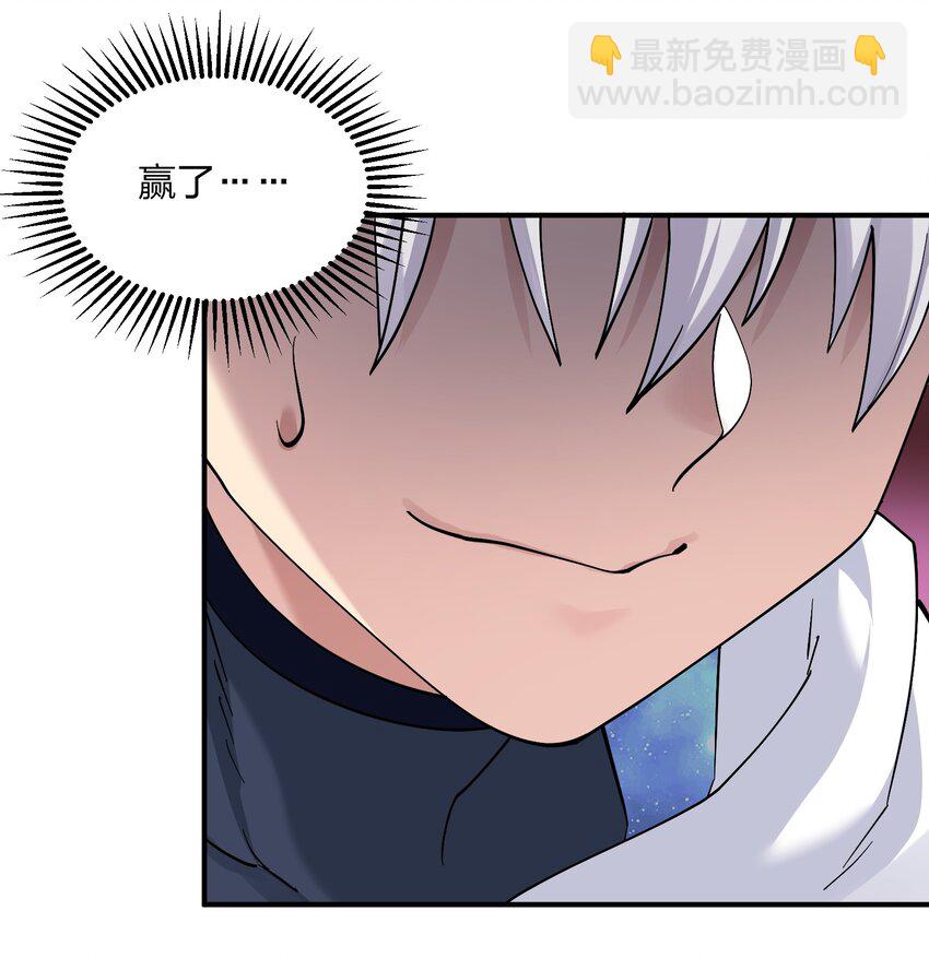 65 枯月灯心火荧王(1/2)-第65话