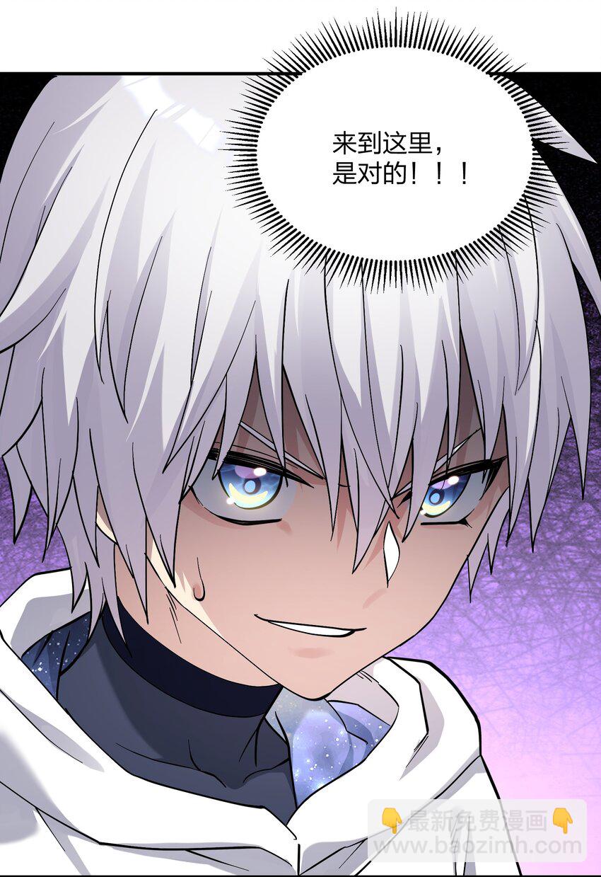 65 枯月灯心火荧王(1/2)-第65话