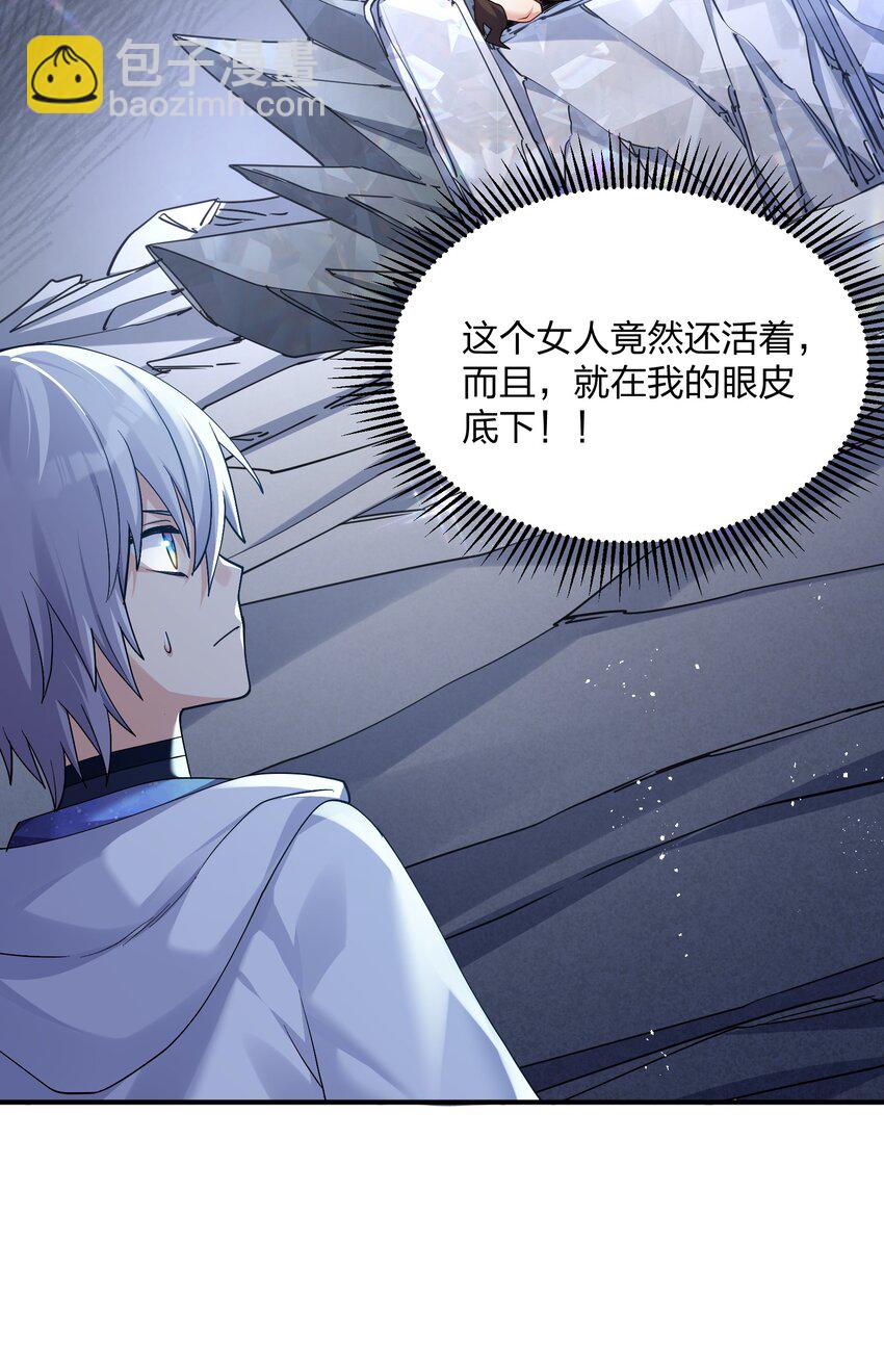 65 枯月灯心火荧王(1/2)-第65话