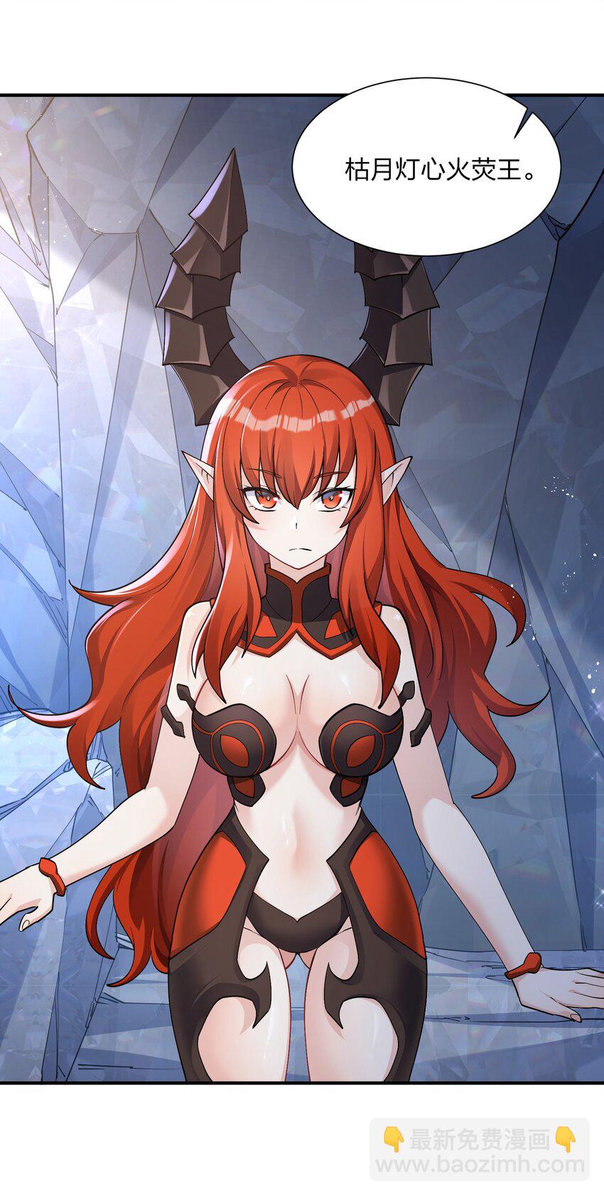 65 枯月灯心火荧王(1/2)-第65话