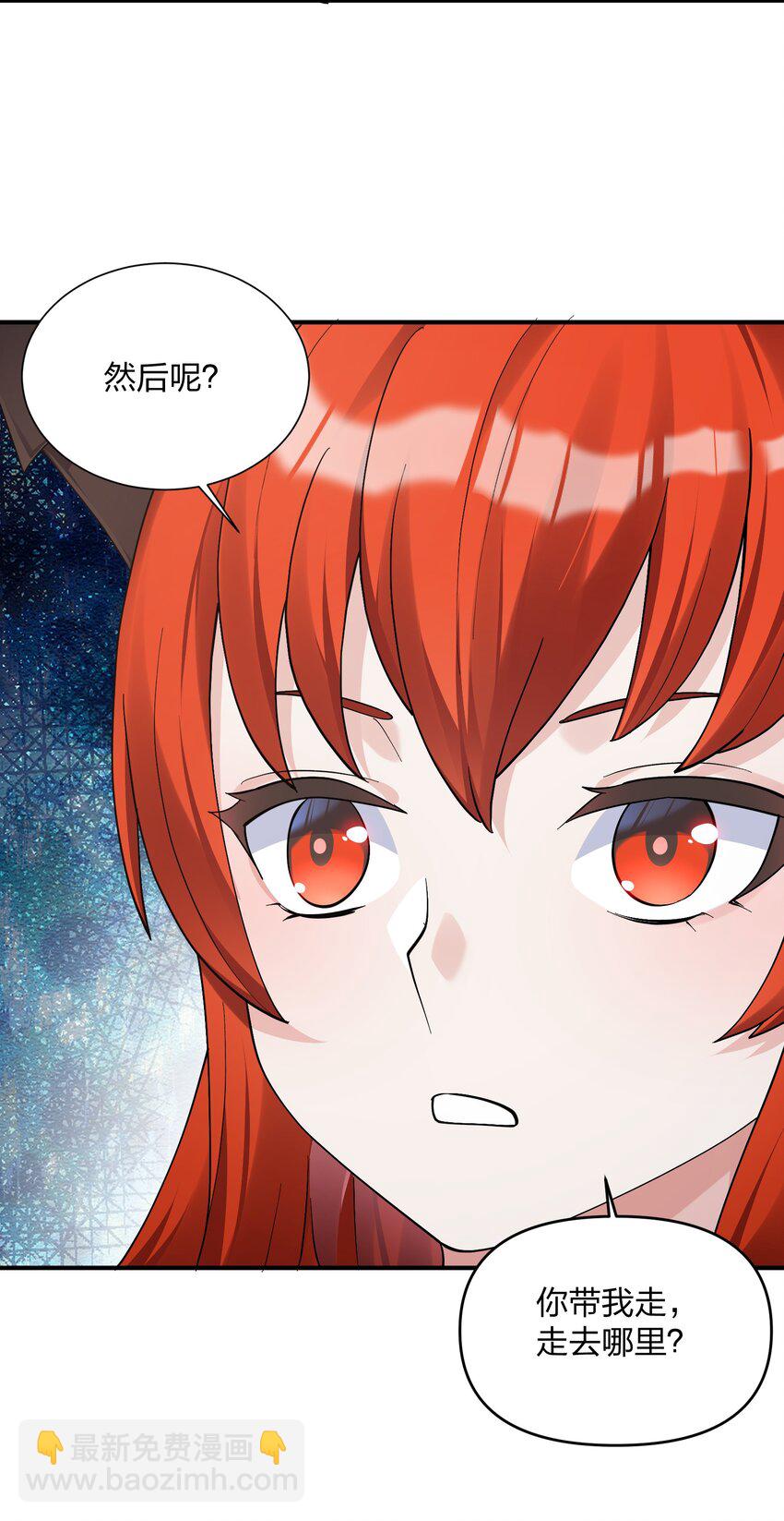 65 枯月灯心火荧王(1/2)-第65话