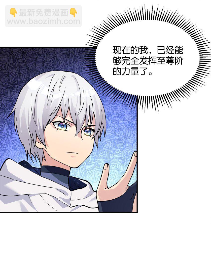 65 枯月灯心火荧王(1/2)-第65话