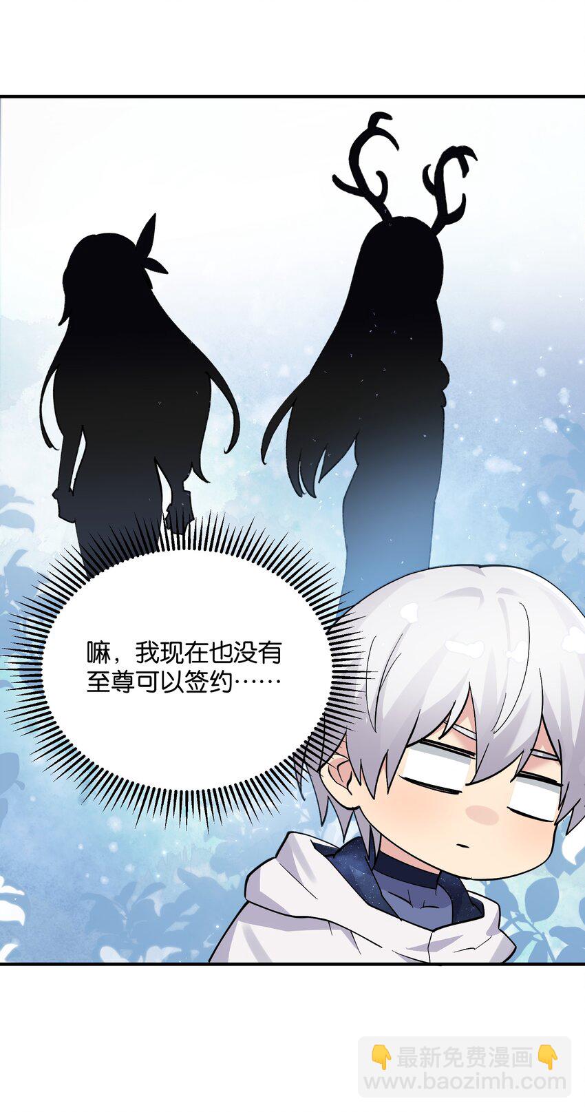 65 枯月灯心火荧王(1/2)-第65话