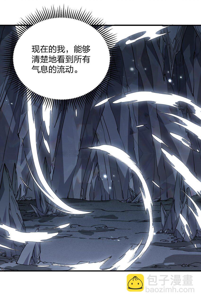 65 枯月灯心火荧王(1/2)-第65话