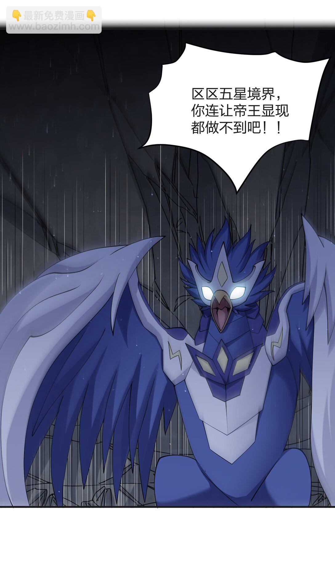 67 计划开始(1/2)-第67话