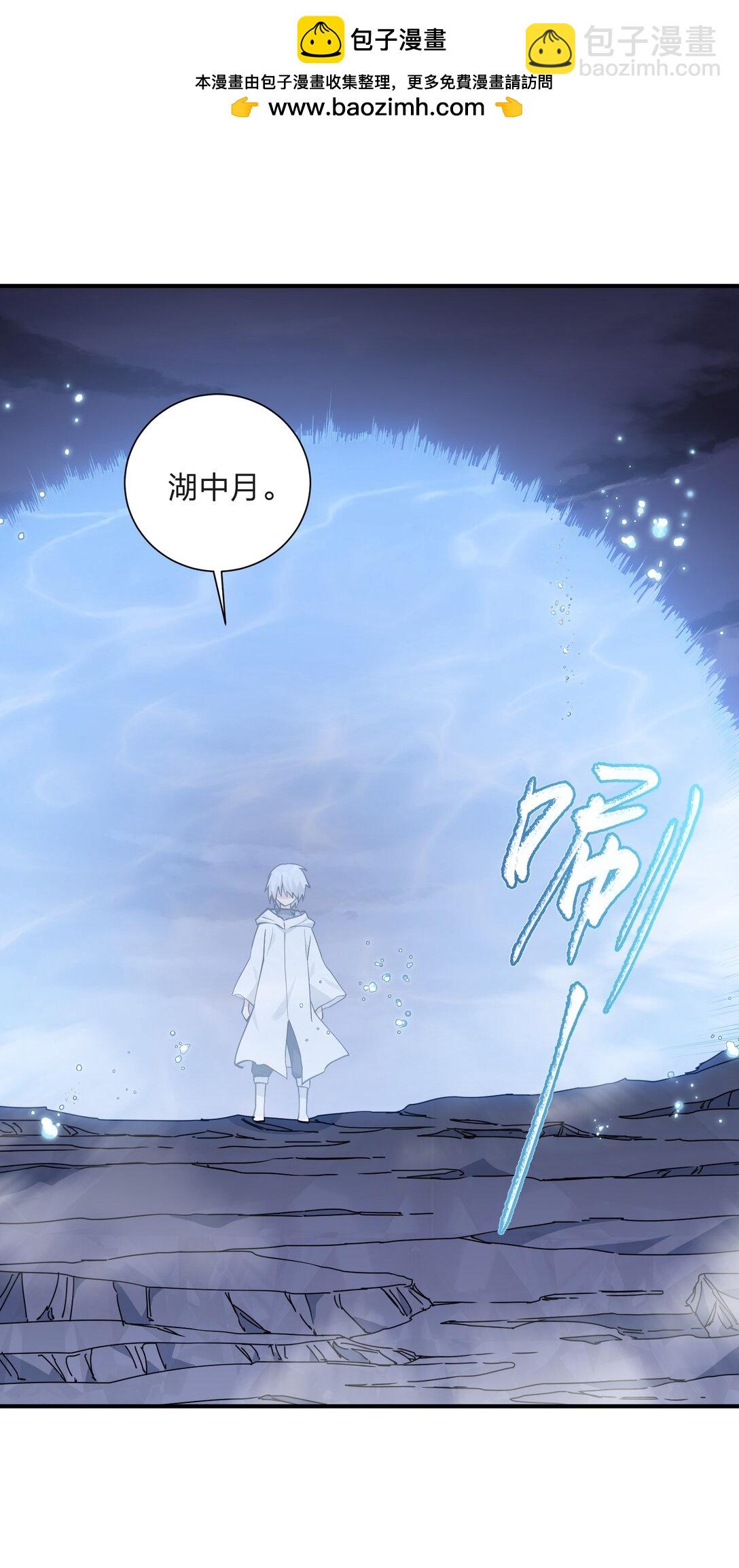 67 计划开始(1/2)-第67话