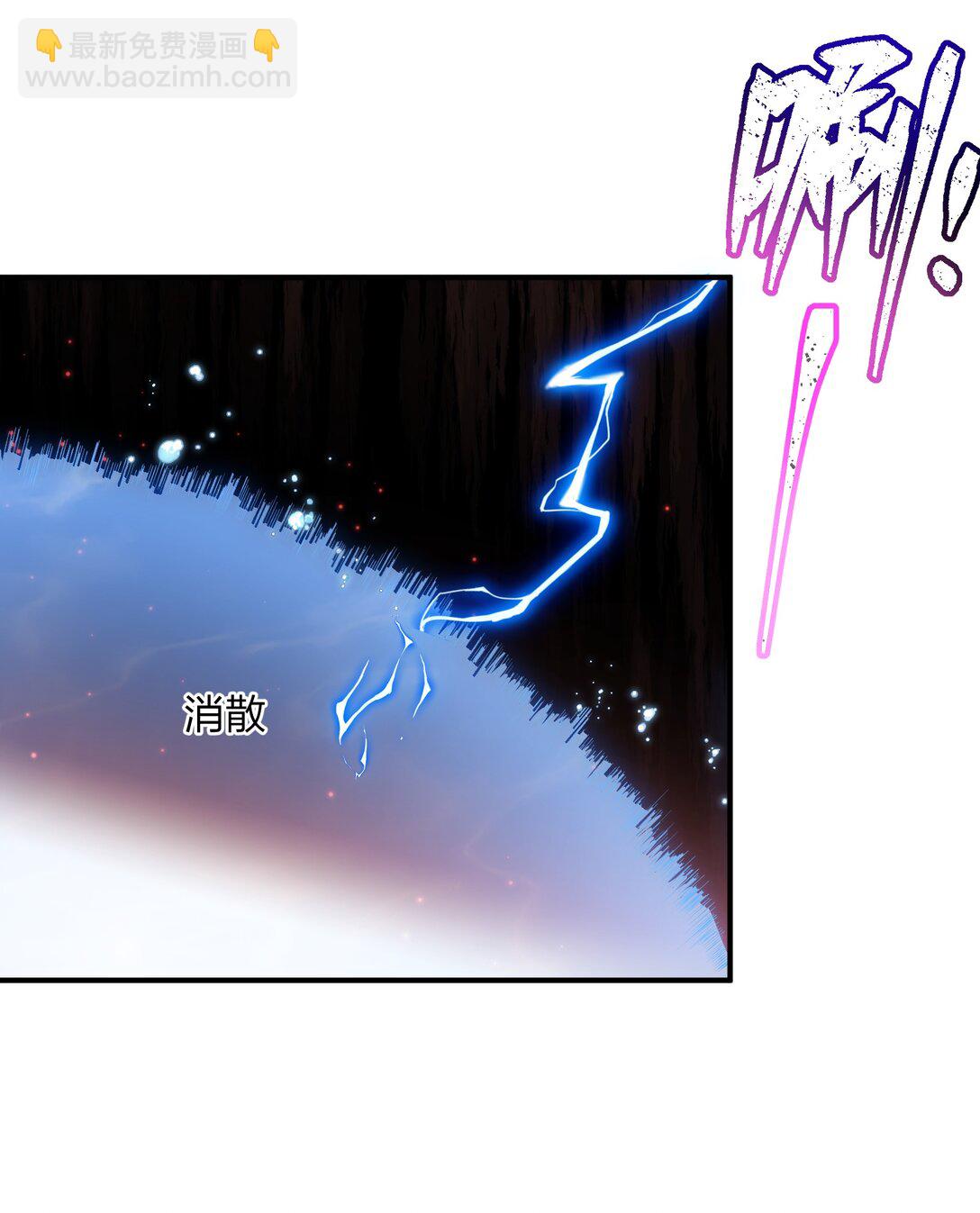 67 计划开始(1/2)-第67话