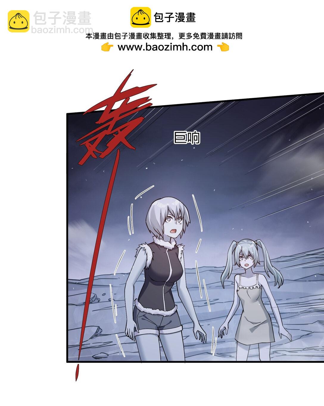 67 计划开始(1/2)-第67话