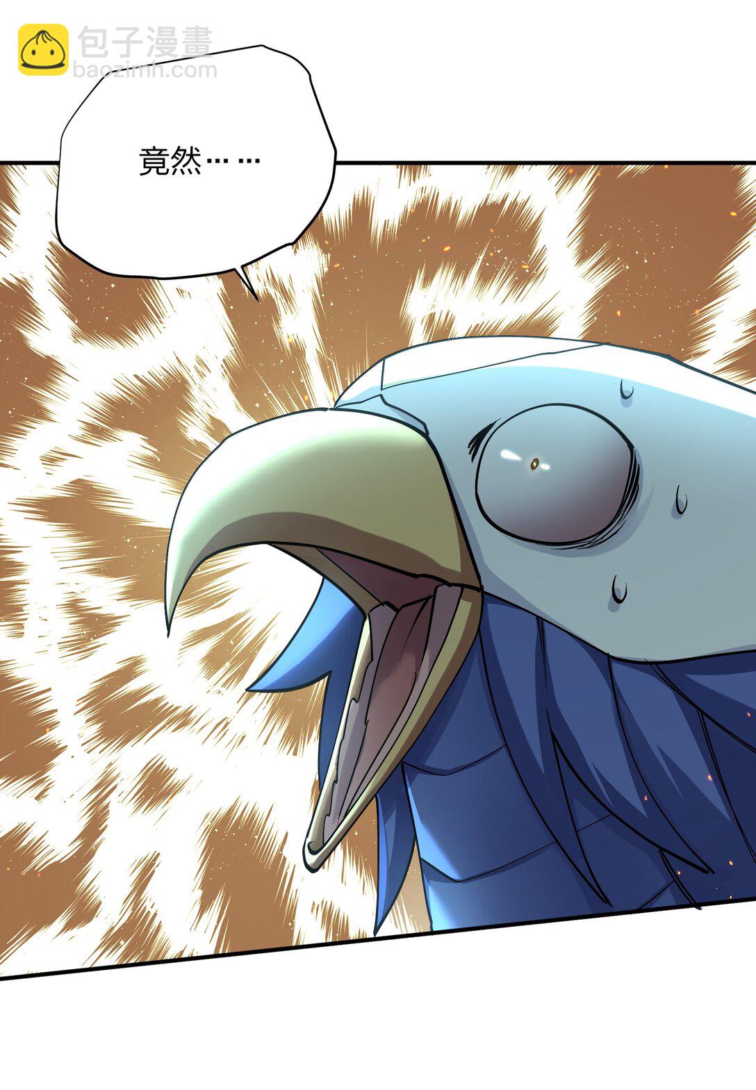 67 计划开始(1/2)-第67话