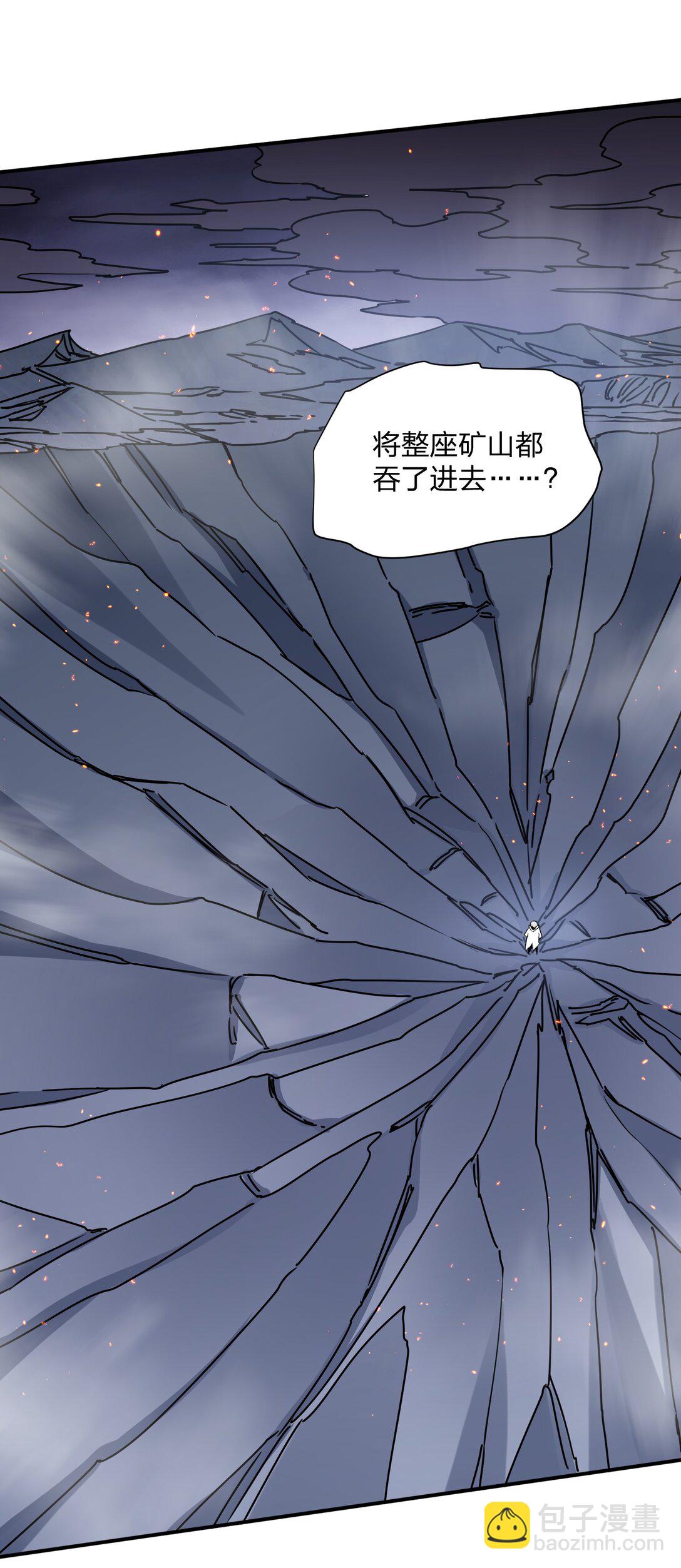 67 计划开始(1/2)-第67话