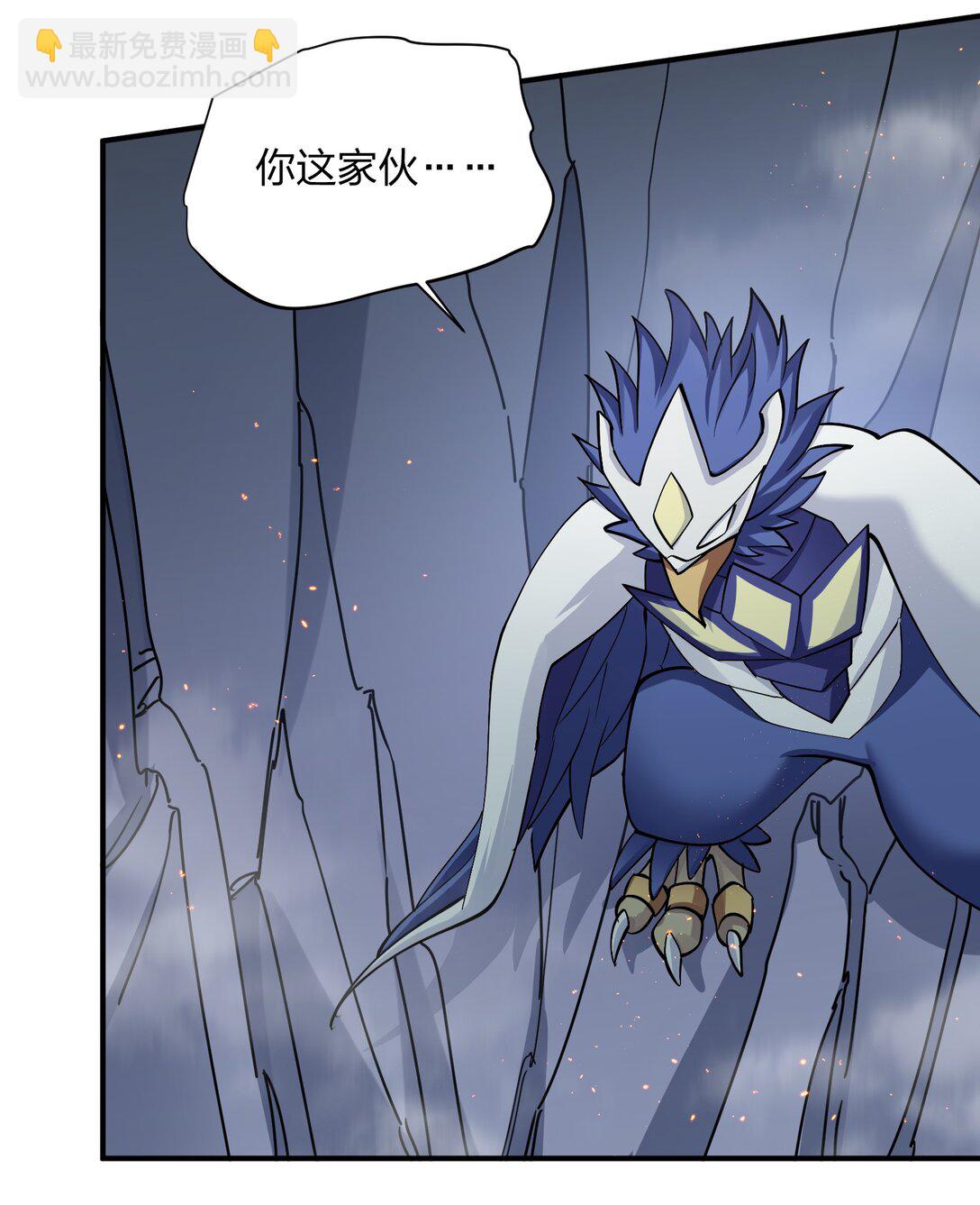 67 计划开始(1/2)-第67话