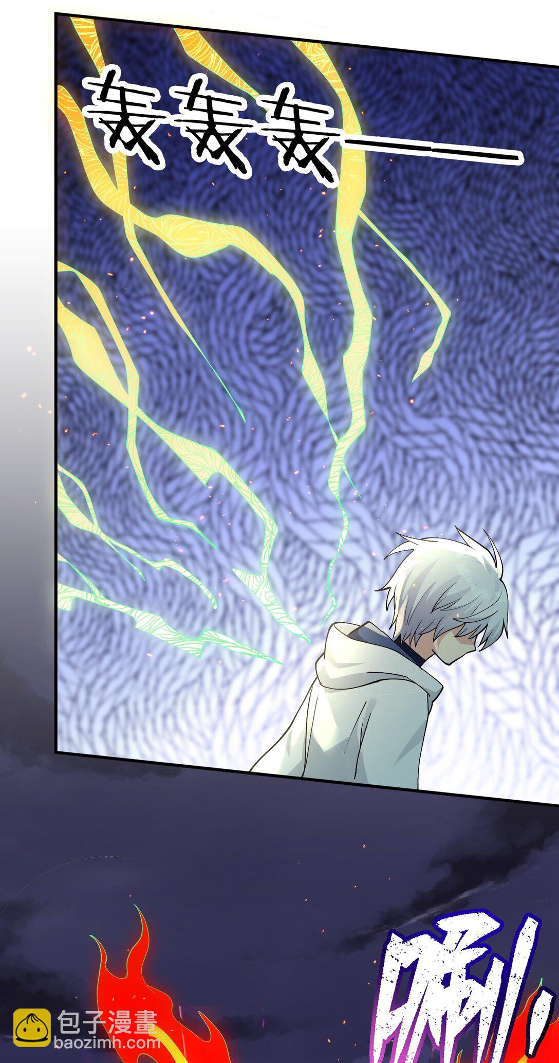 67 计划开始(1/2)-第67话