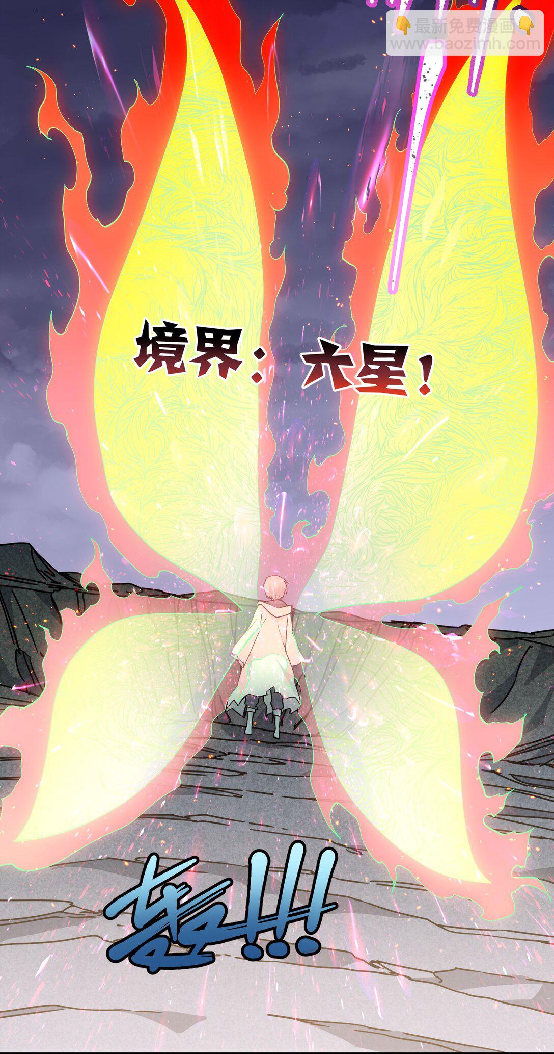 67 计划开始(1/2)-第67话