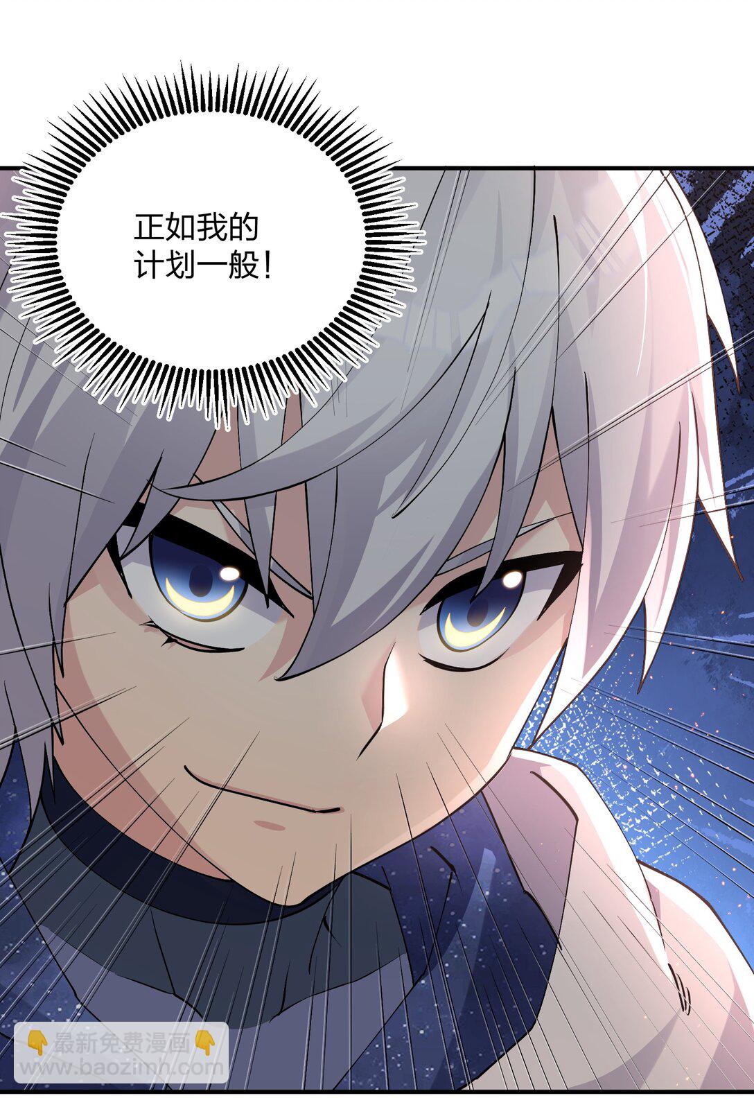 67 计划开始(1/2)-第67话