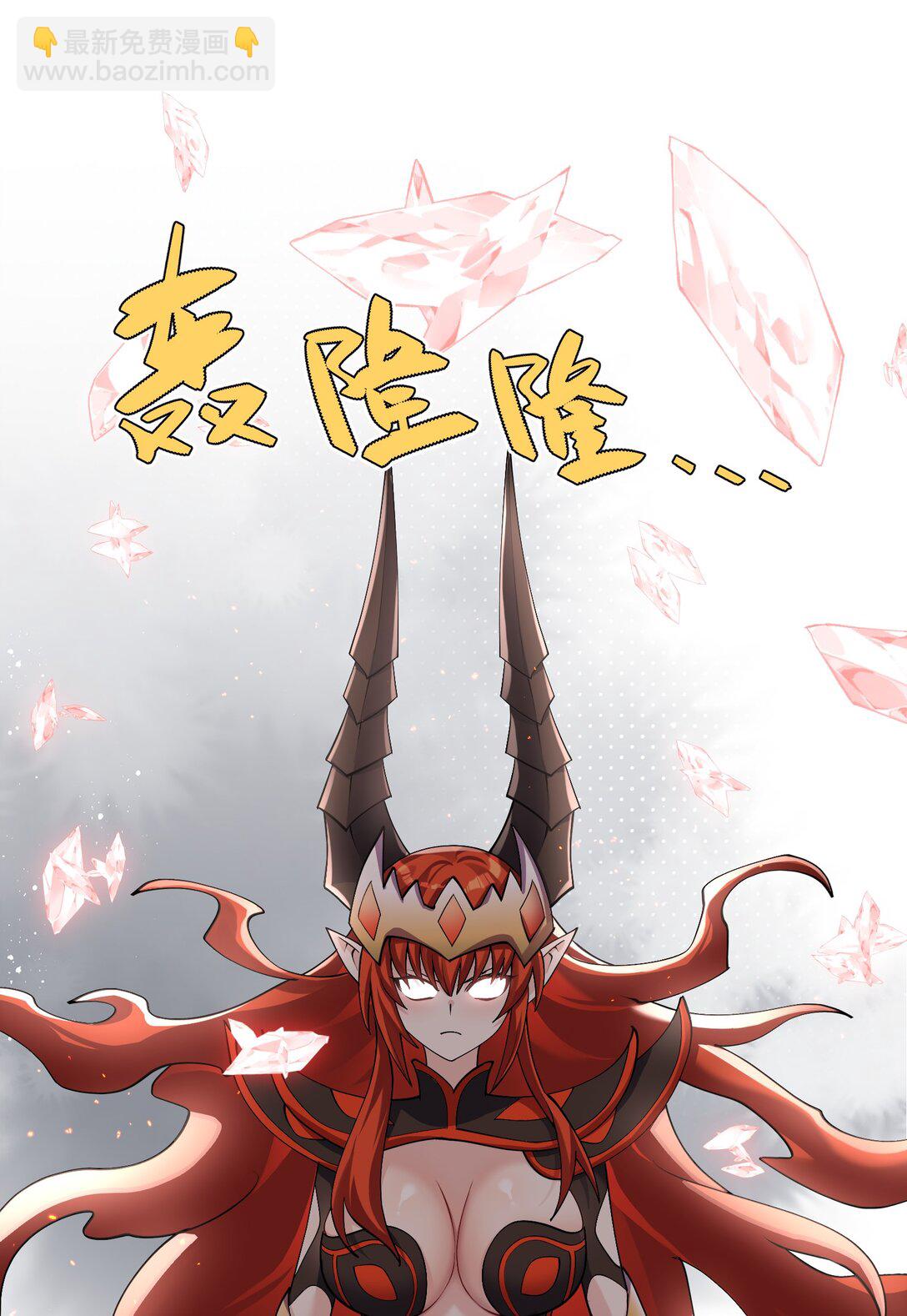 67 计划开始(1/2)-第67话