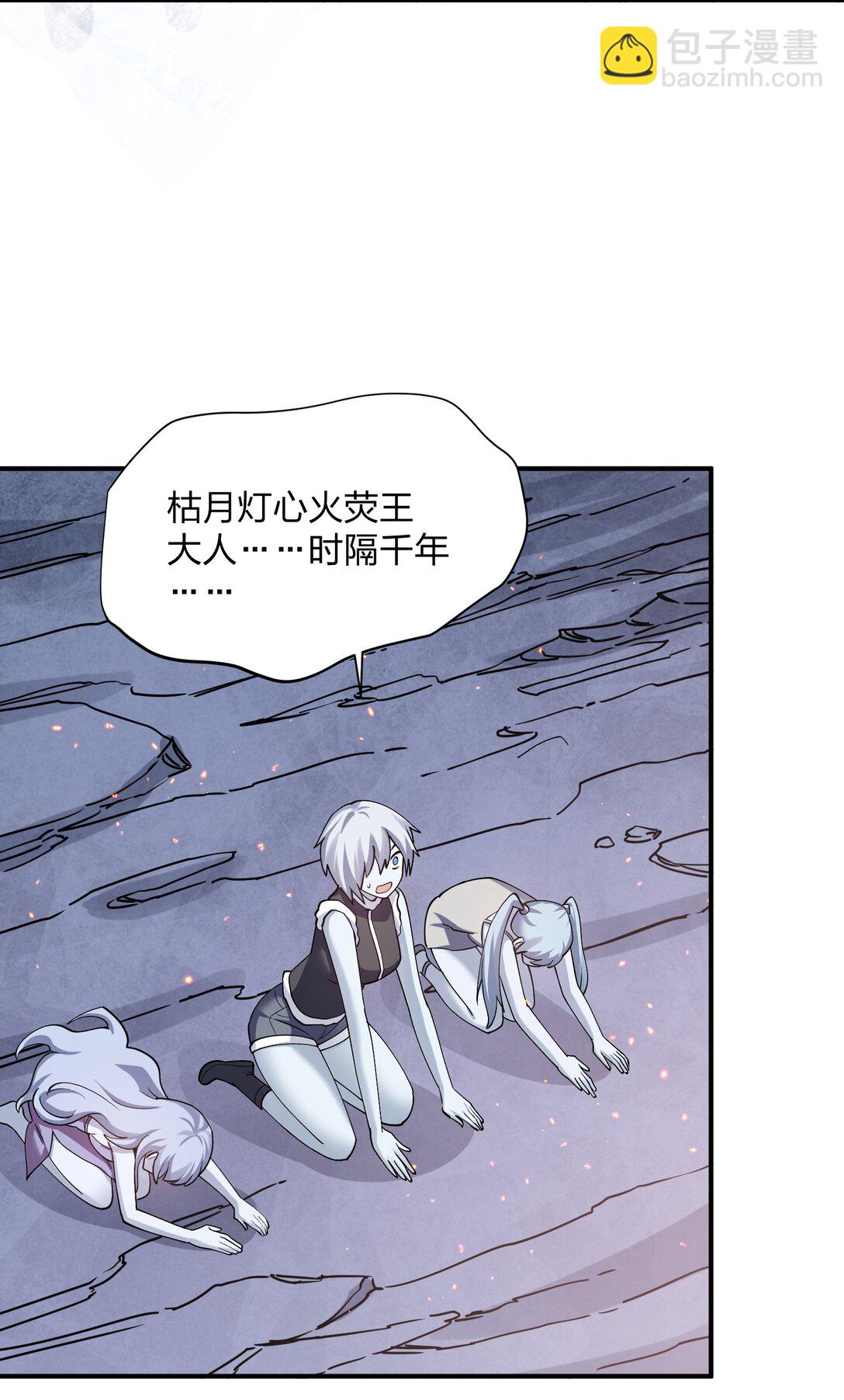 67 计划开始(1/2)-第67话