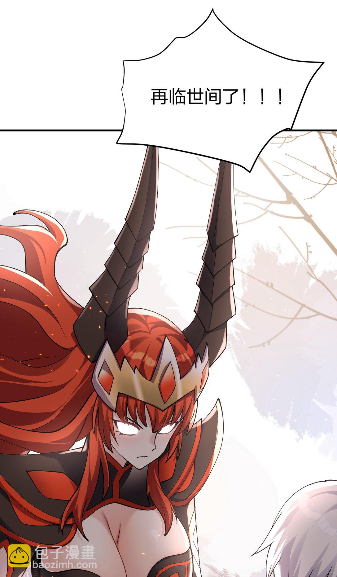 67 计划开始(1/2)-第67话