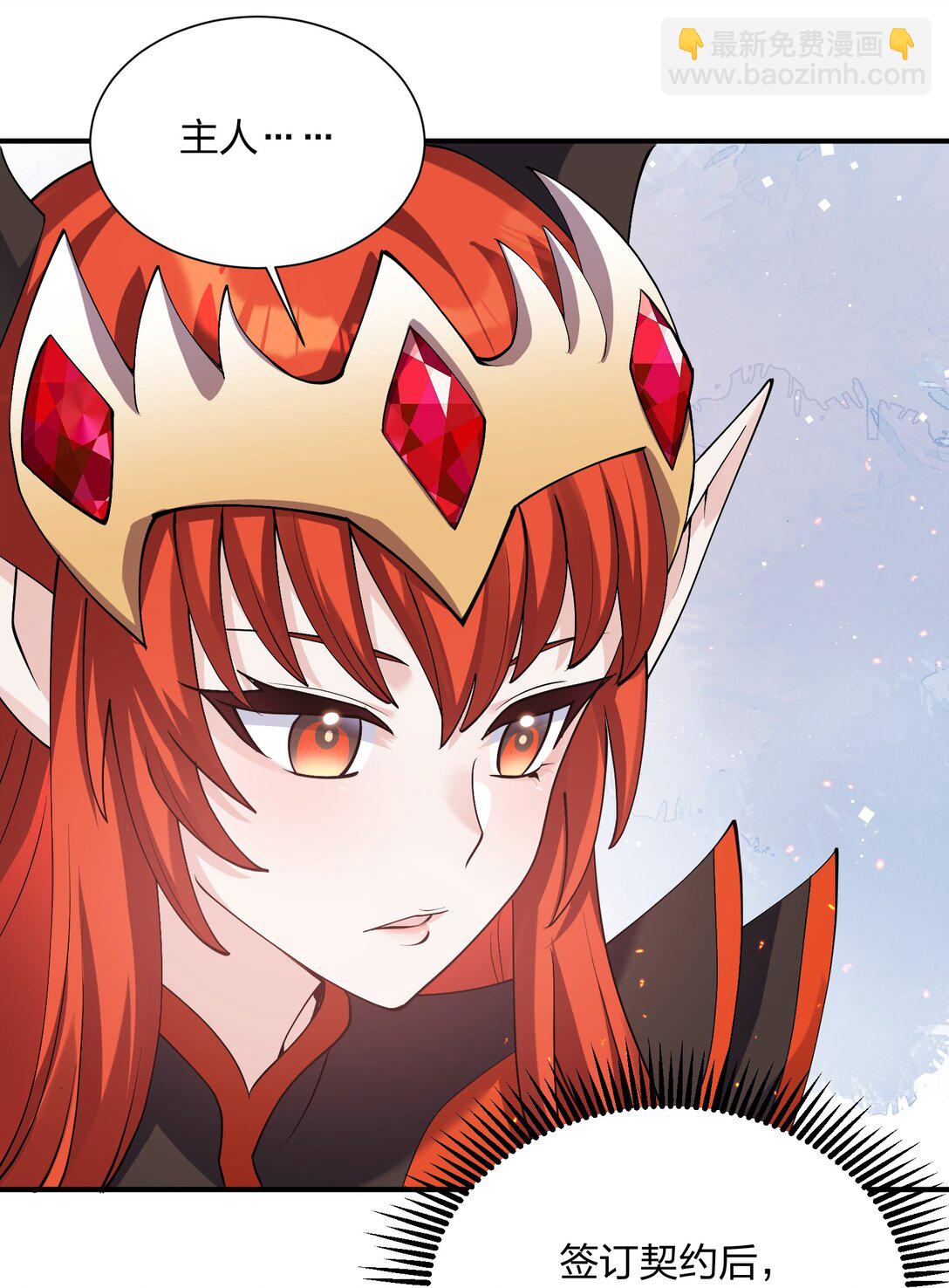 67 计划开始(1/2)-第67话