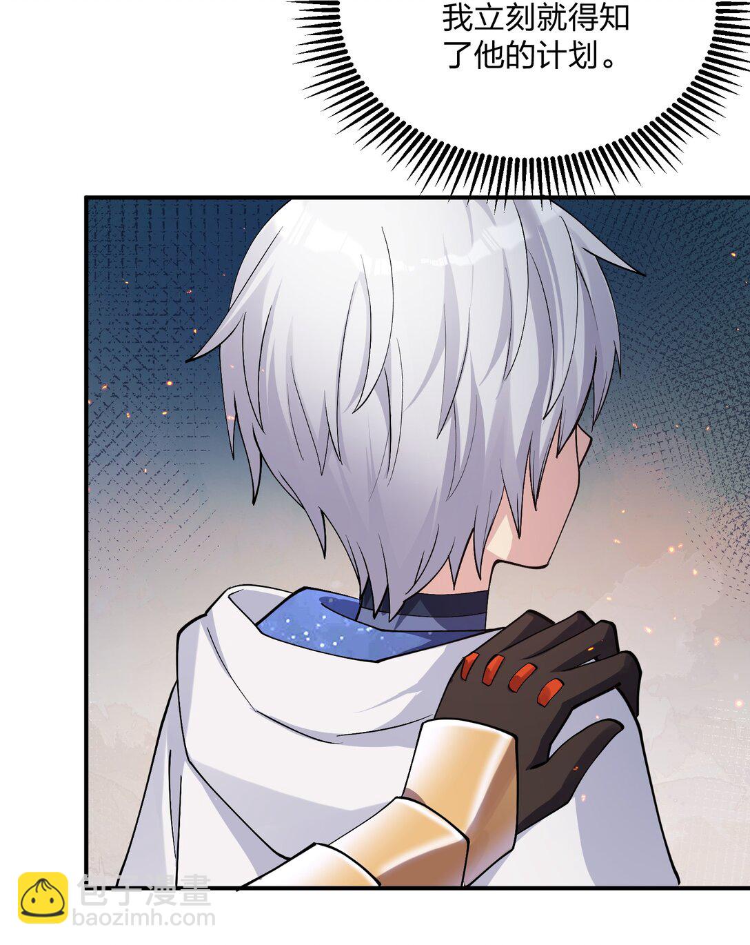 67 计划开始(1/2)-第67话