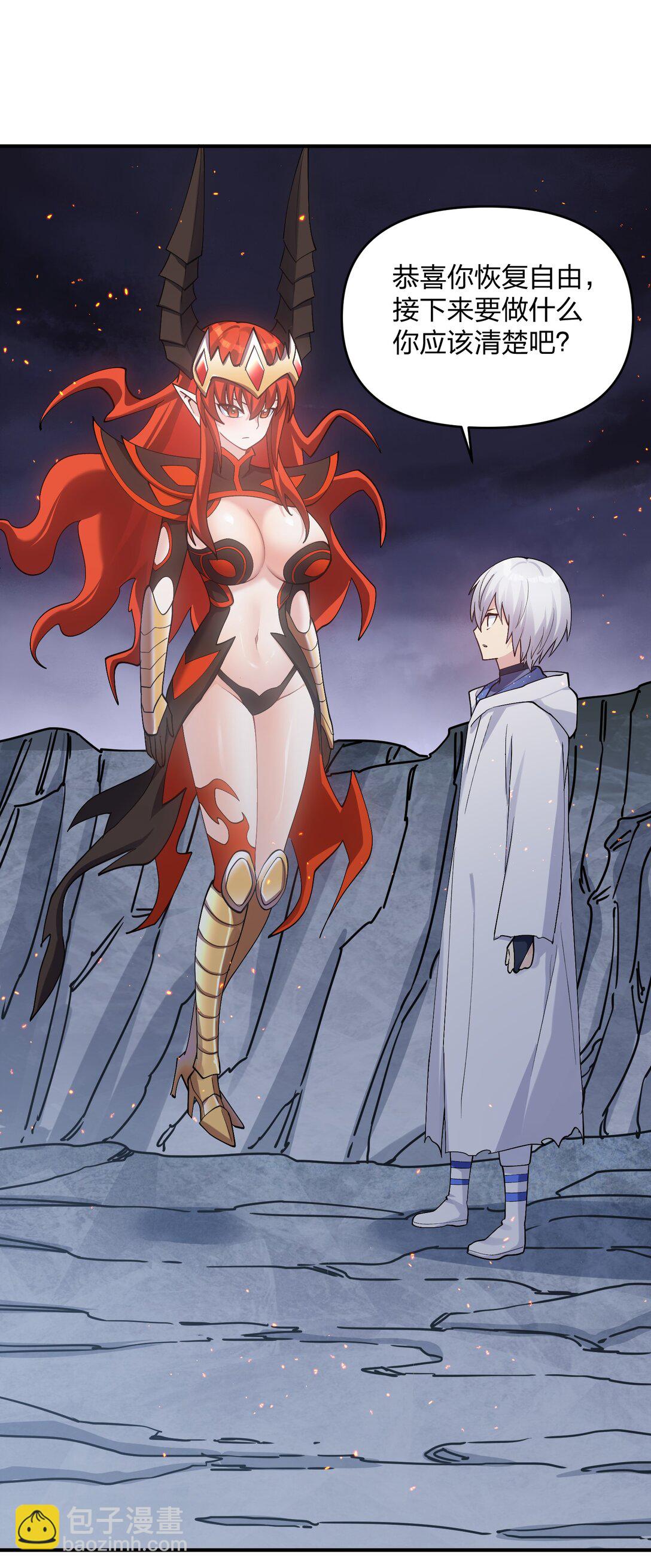 67 计划开始(1/2)-第67话