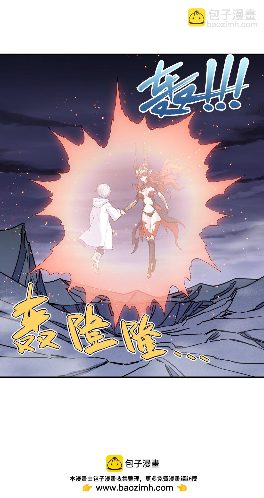 67 计划开始(1/2)-第67话