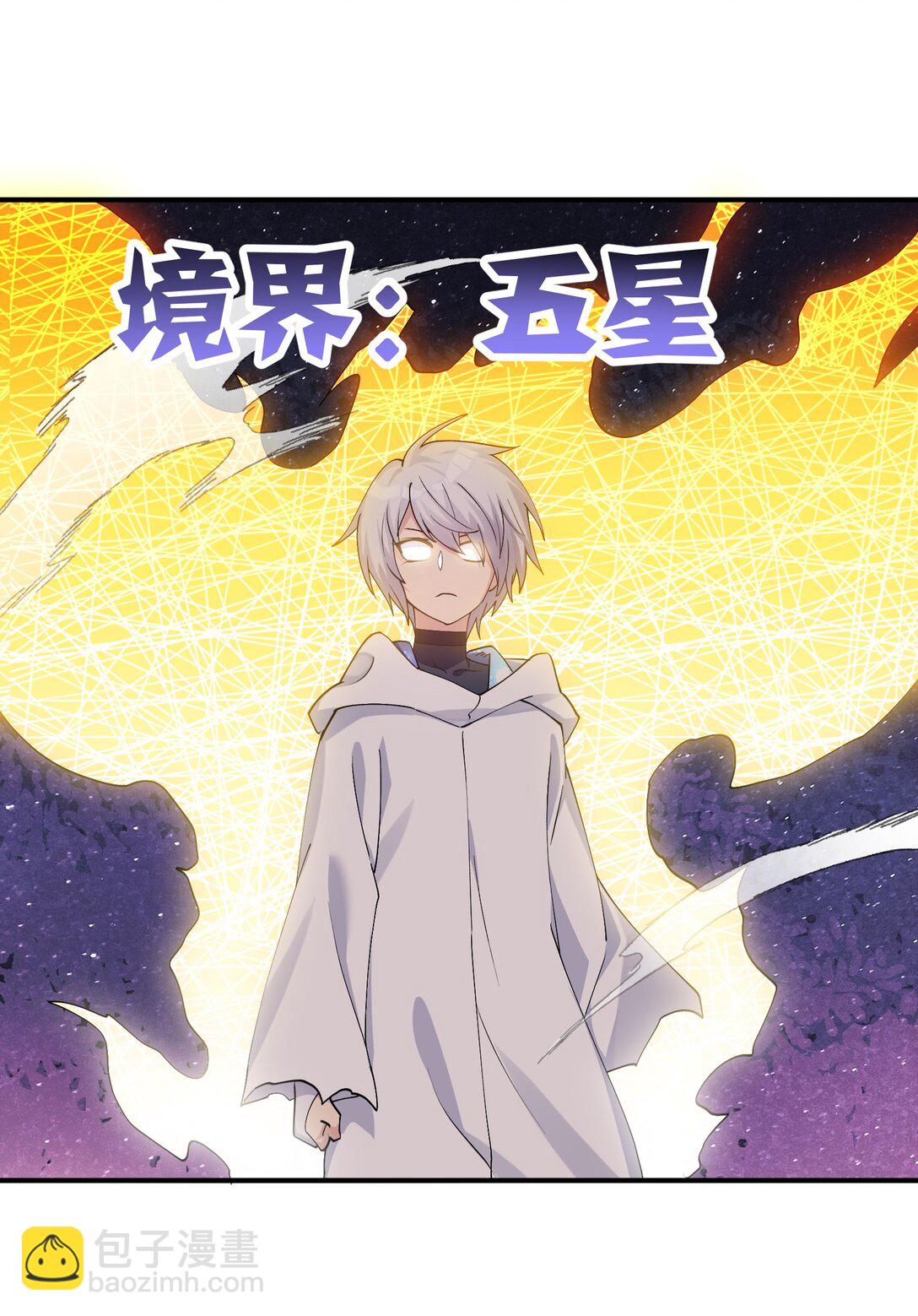 67 计划开始(1/2)-第67话