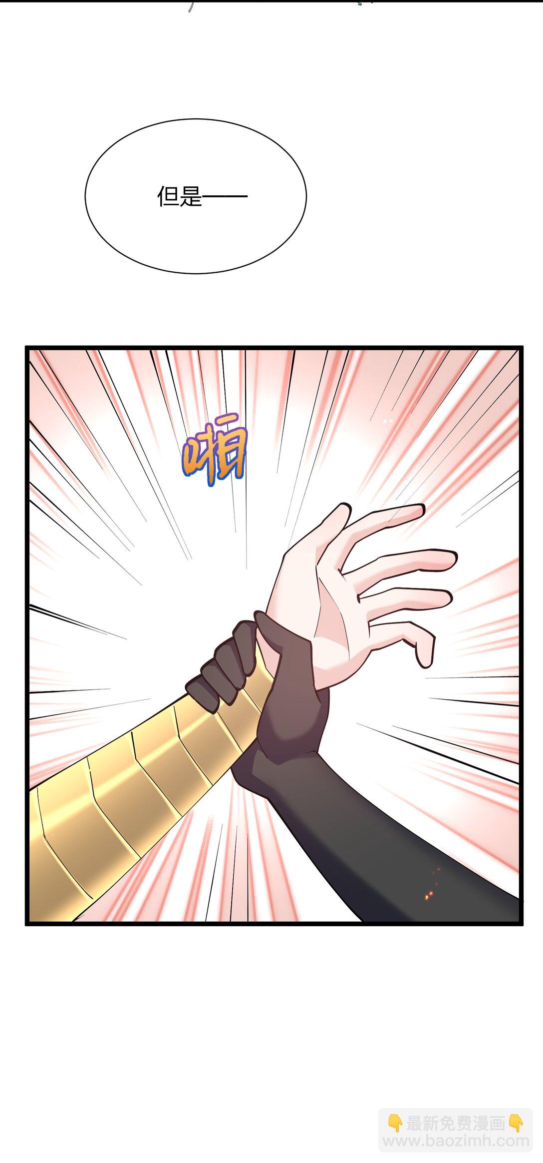 69 月亮，再次升起了？！(1/2)-第69话