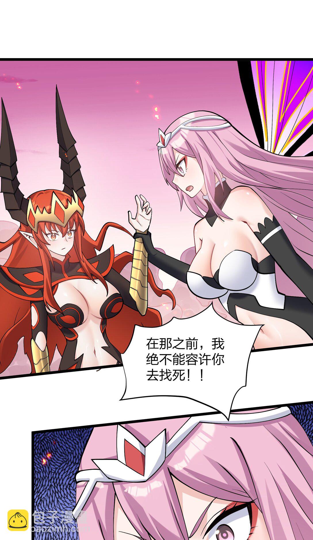 69 月亮，再次升起了？！(1/2)-第69话