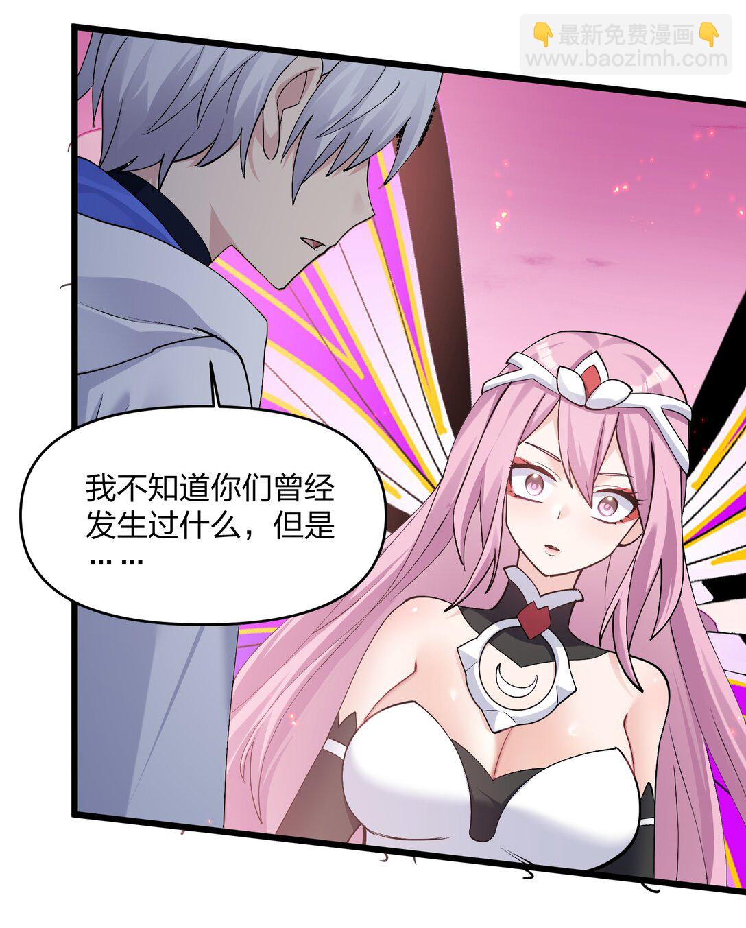 69 月亮，再次升起了？！(1/2)-第69话