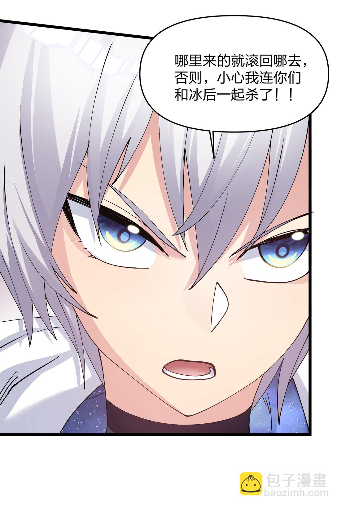 69 月亮，再次升起了？！(1/2)-第69话